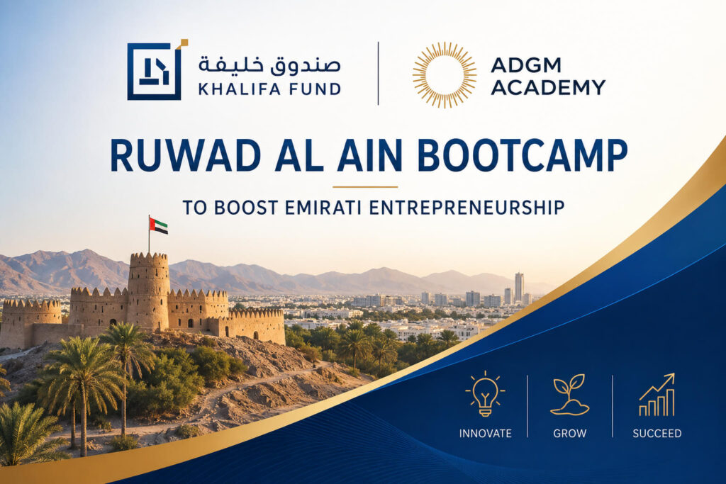 Ruwad Al Ain Bootcamp