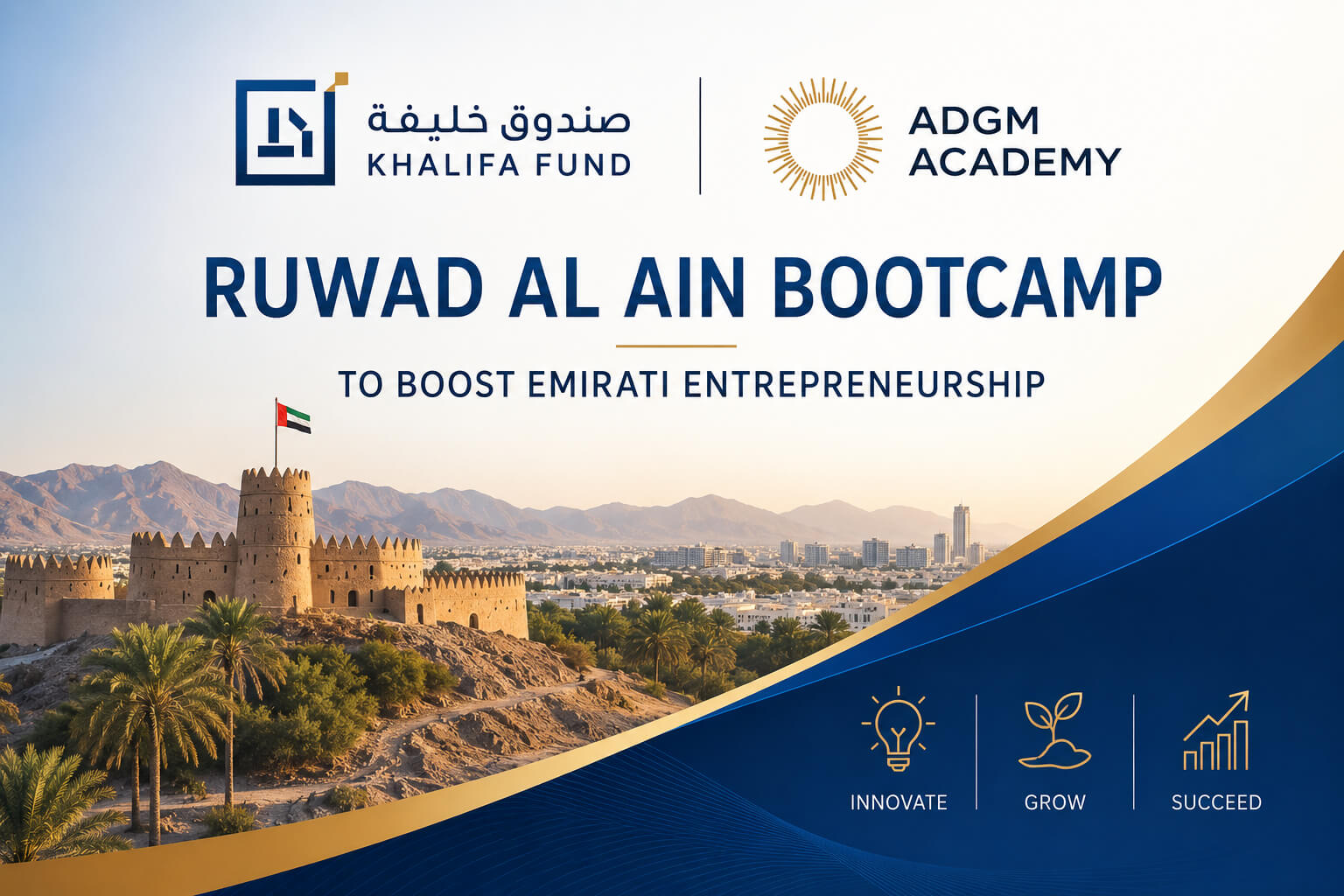 Ruwad Al Ain Bootcamp