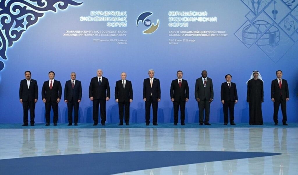 UAE-EAEU trade